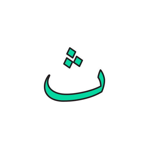 arabic language icono gratis