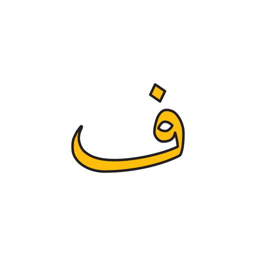 arabic language icono gratis