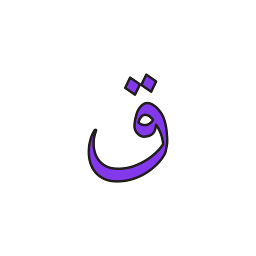 arabic language icono gratis