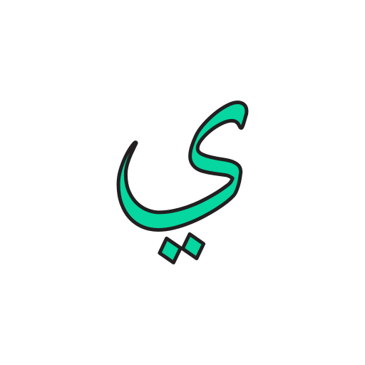 arabic language icono gratis