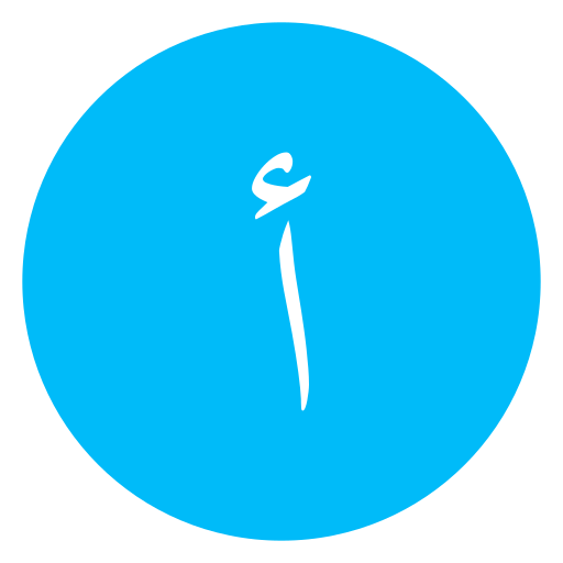 arabic language icono gratis