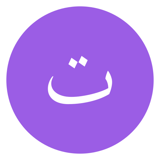 arabic language icono gratis