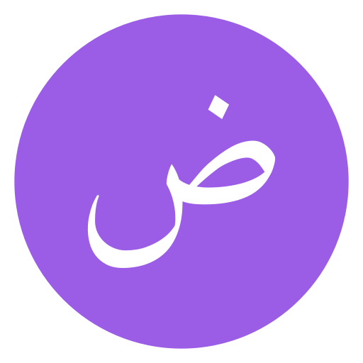 arabic language icono gratis