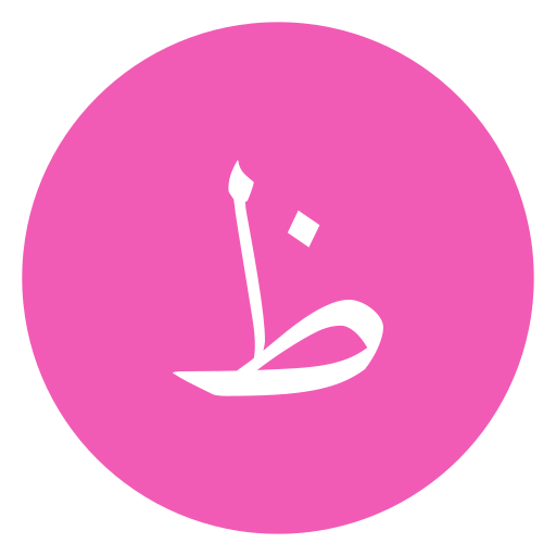 arabic language icono gratis