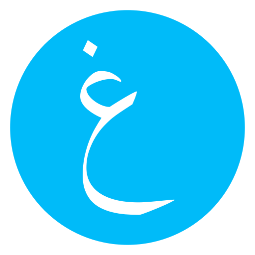 arabic language icono gratis