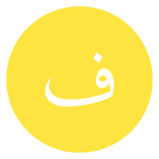 arabic language icono gratis