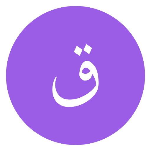 arabic language icono gratis