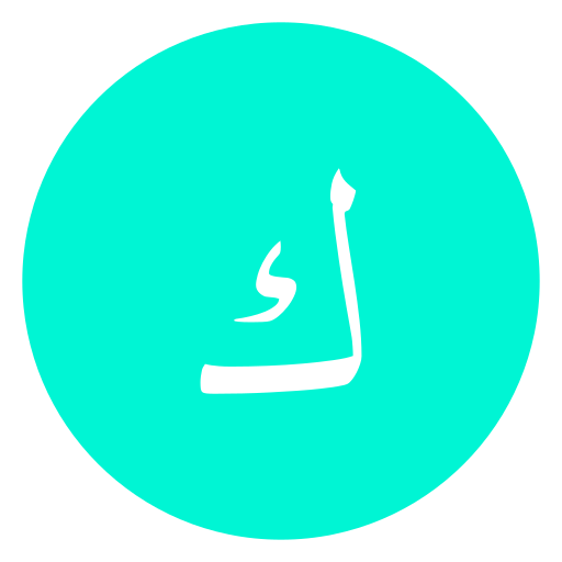 arabic language icono gratis