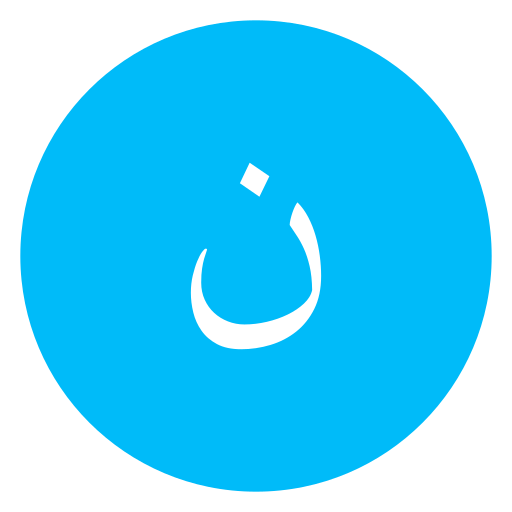 arabic language icono gratis