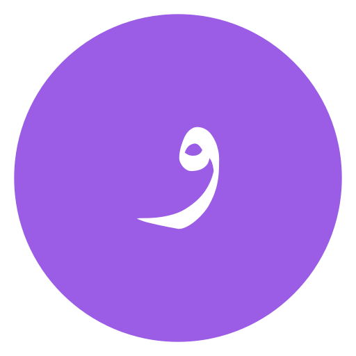 arabic language icono gratis