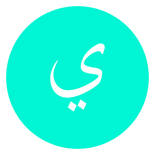 arabic language icono gratis