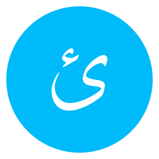 arabic language icono gratis