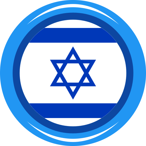 israel icono gratis