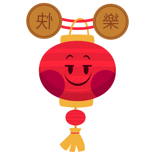 chinese new year gratuit sticker chinese new year gratuit sticker