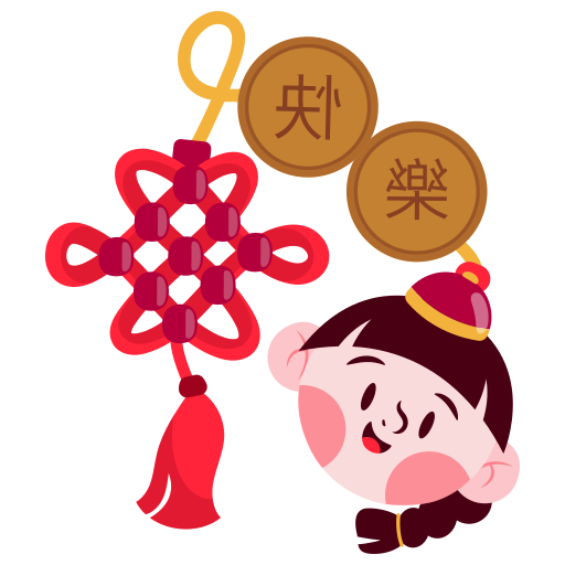 chinese new year kostenlos Sticker
