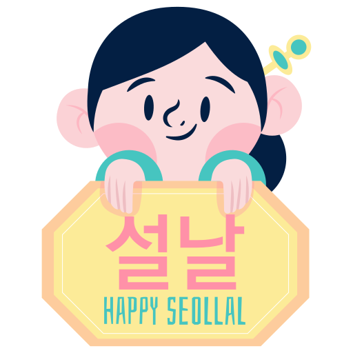 seollal gratis sticker