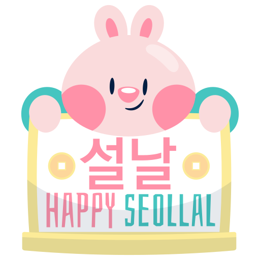 seollal gratis sticker