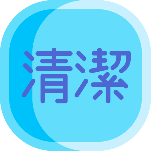 seiketsu icono gratis