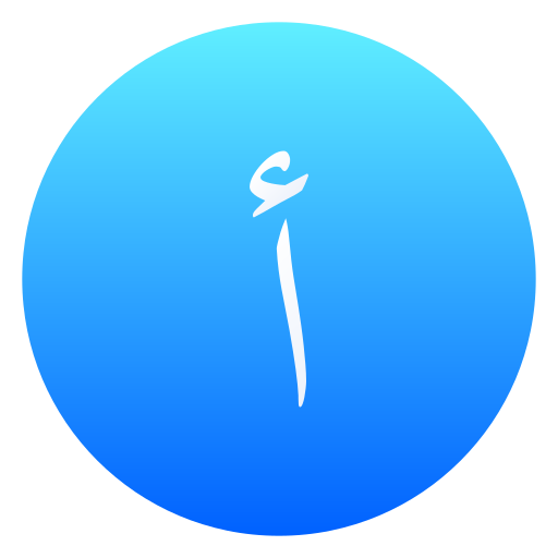 arabic language icono gratis