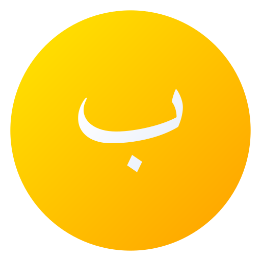 arabic language icono gratis