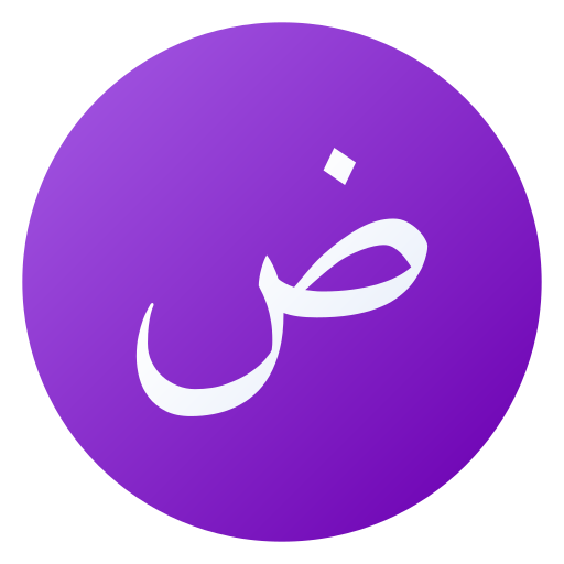 arabic language icono gratis