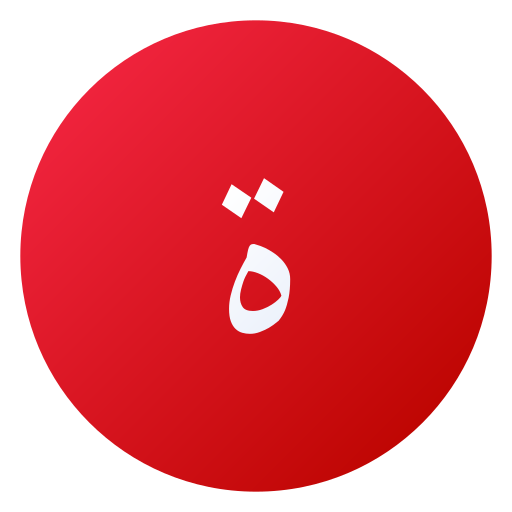 arabic language icono gratis