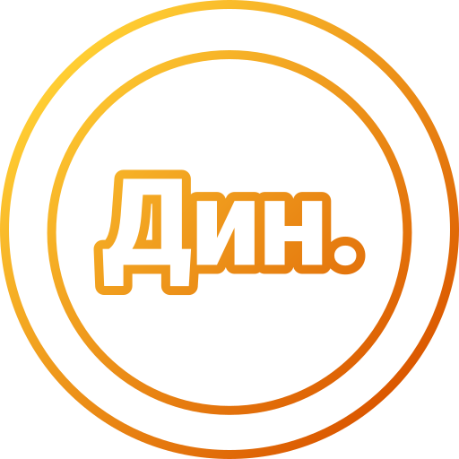 dinar Icône gratuit