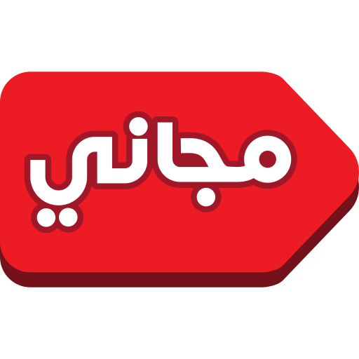 아라비아 말 무료 아이콘