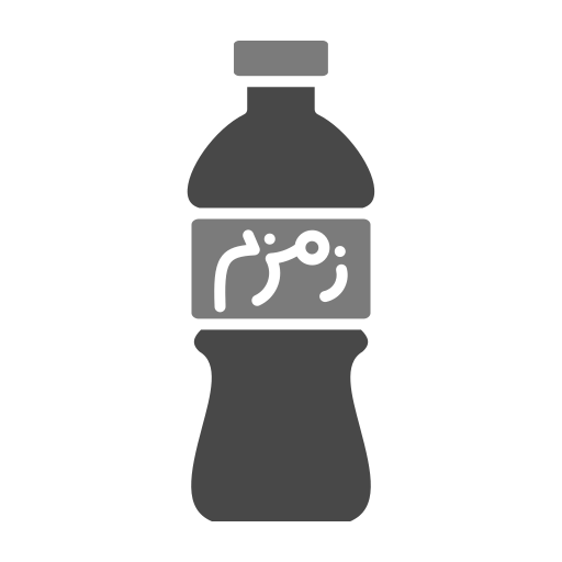 zamzam icono gratis